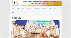 Desktop Screenshot of eotc-nassu.org